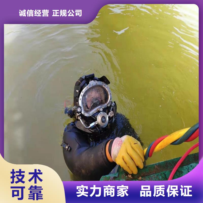 安庆市打捞救援队水下打捞专业本地打捞救援[本地]品牌