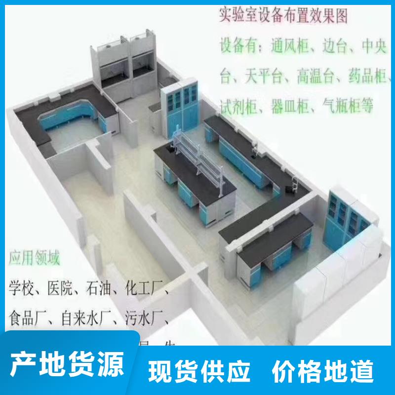 赣州大学实验台订制不只是质量好
