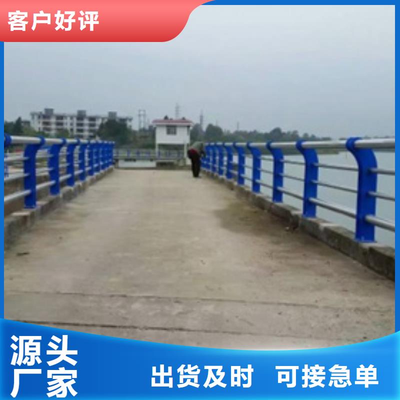 道路不锈钢复合管护栏、道路不锈钢复合管护栏厂家直销-值得信赖高品质诚信厂家