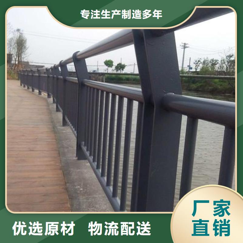 道路防撞护栏放心购买品质放心放心购买价格有优势