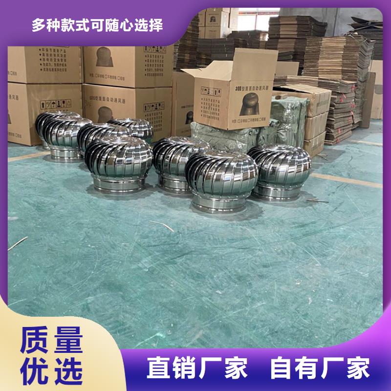 屋顶排风机风球全国发货多种款式可随心选择