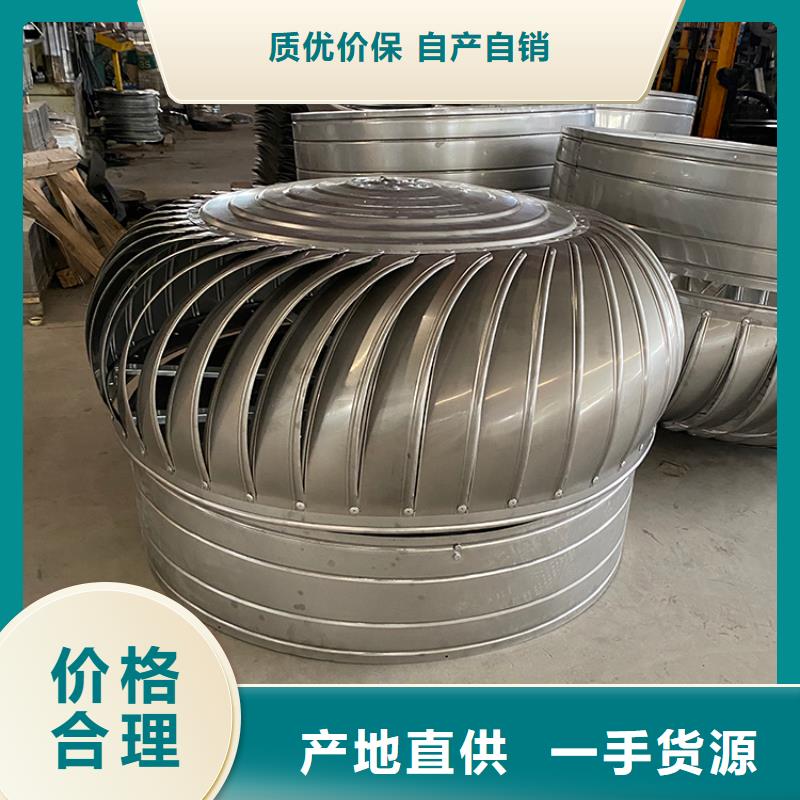 玉树州自然通风器无动力风帽抽烟吸尘高性价比