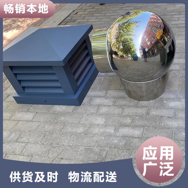 铜陵G系列风帽欢迎来电咨询实拍品质保障