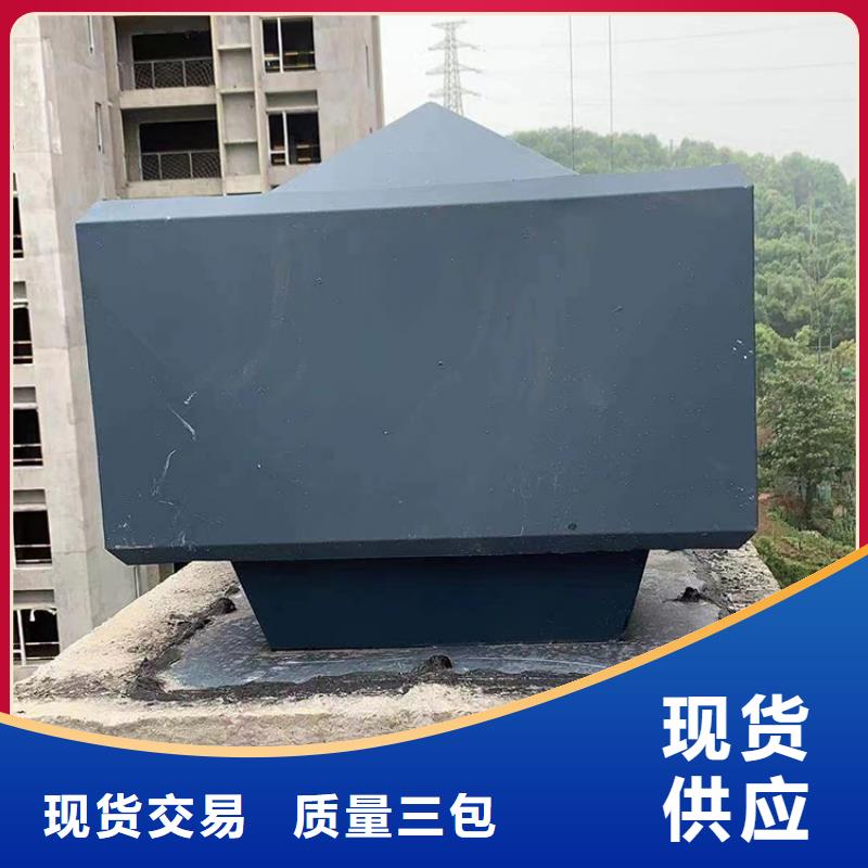 屯昌县方形百叶风帽为您服务<本地>生产商