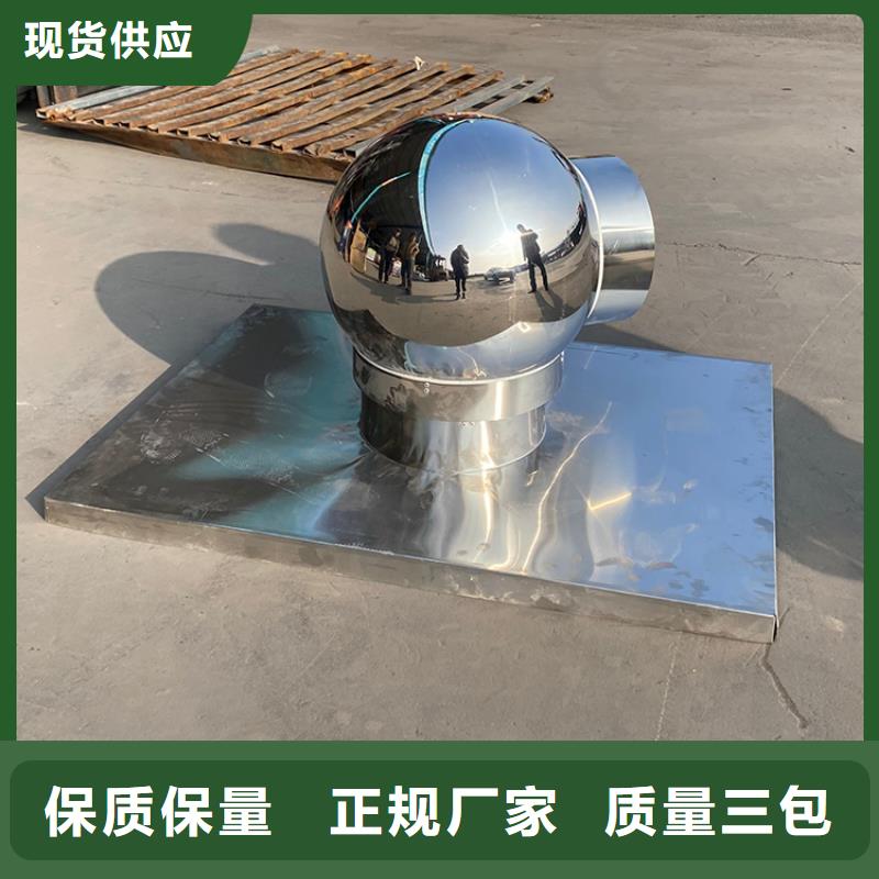佛山D系列四孔风帽彩铝小房子风帽[当地]供应商