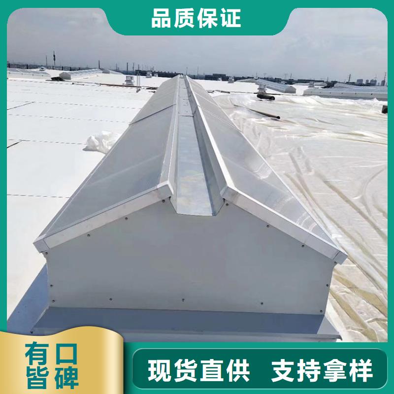 酒泉圆拱形通风天窗免费设计初稿精工打造