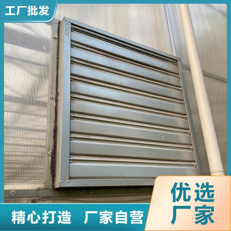 畜牧养殖负压风机诚信企业口碑好实力强
