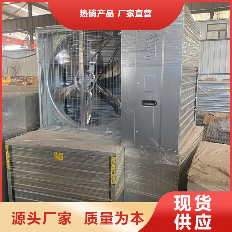 车库通风养殖大棚工厂1220负压风机为您服务{当地}品牌