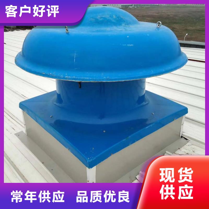 无动力抽风机询问报价[当地]供应商