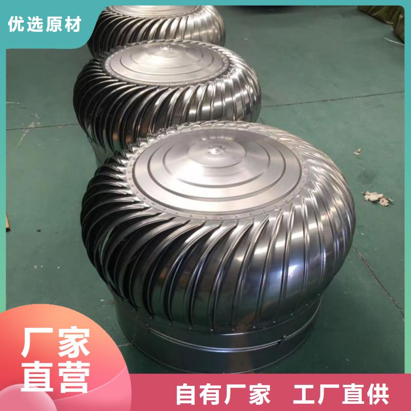 不用电风帽屋顶通风帽生产厂家<当地>经销商