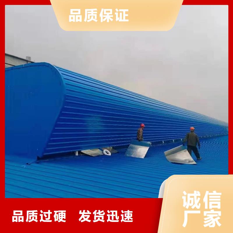 日照11CJ33通风天窗贴心服务{当地}生产商
