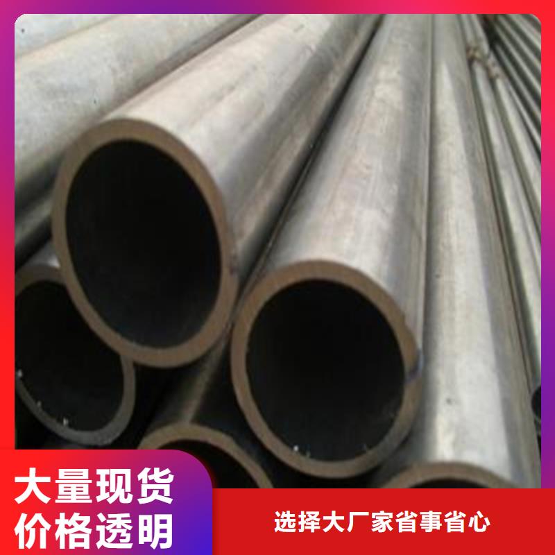 
45#精密钢管产品就是好用{本地}品牌