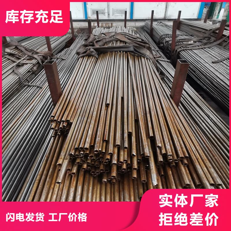 20cr合金精密钢管支持定做本地生产厂家