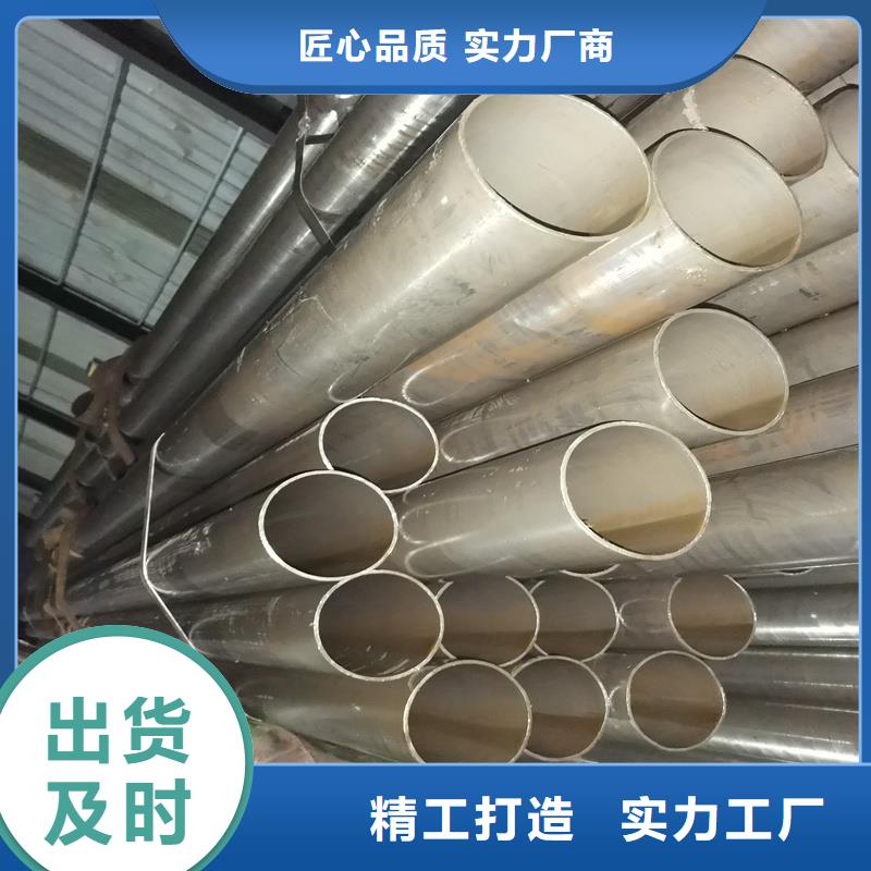 小口径合金无缝管优选厂商规格齐全实力厂家