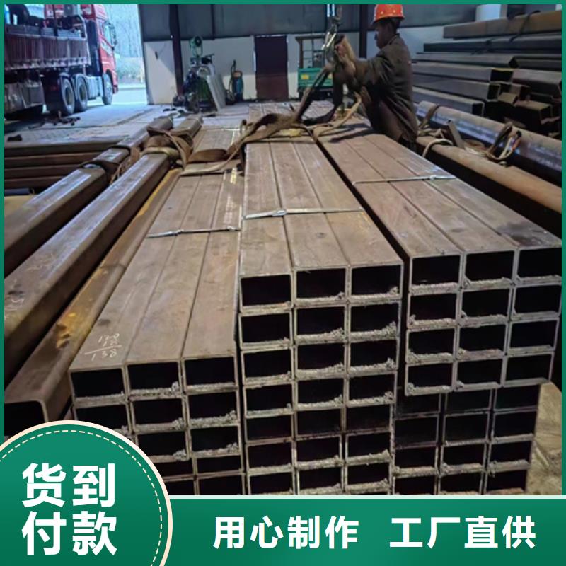 #无缝矩形管#欢迎来电咨询买的是放心