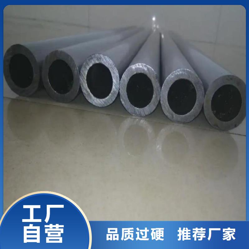 精密钢管上门服务【当地】货源