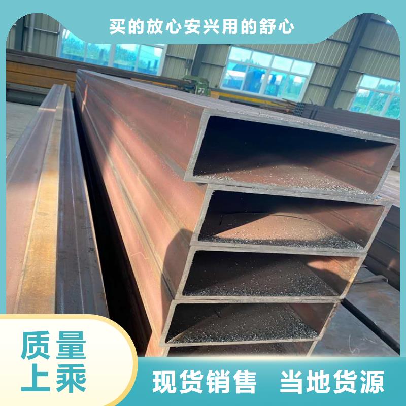 无缝方矩管货源当地经销商