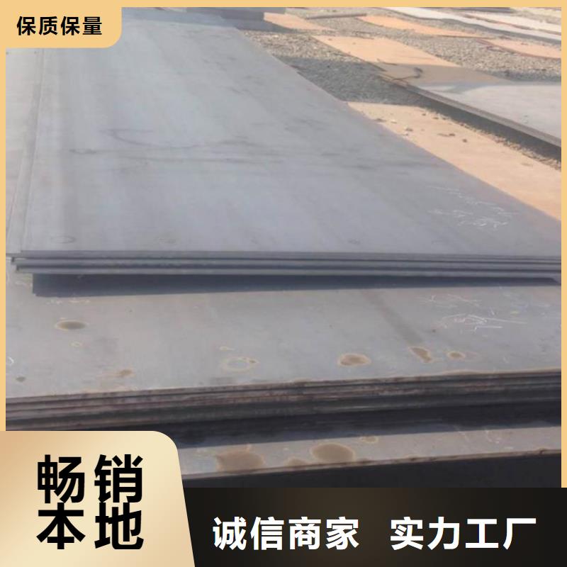 钢板口碑好现货交易