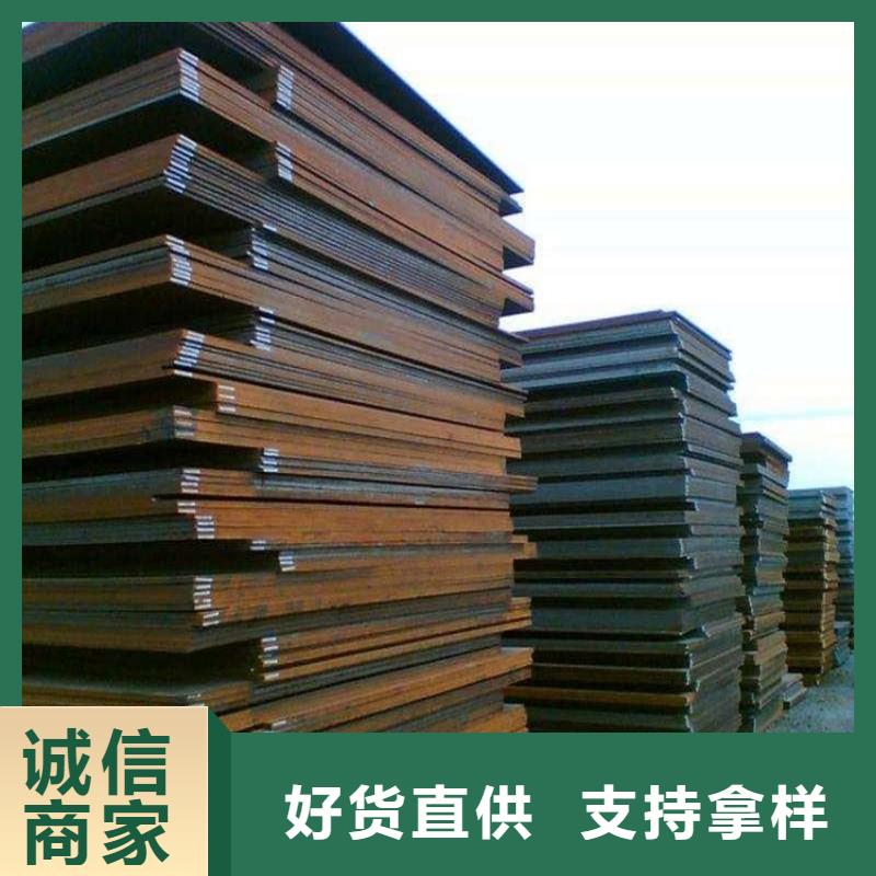 钢板价格长期供应