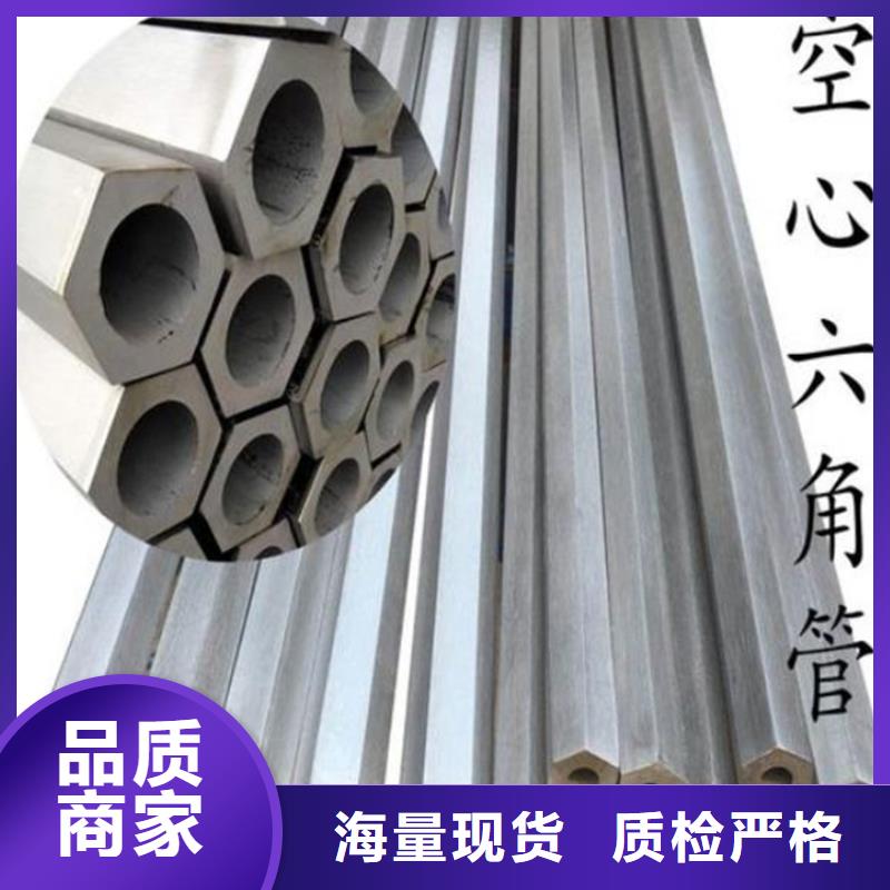 六角管承接专注生产制造多年