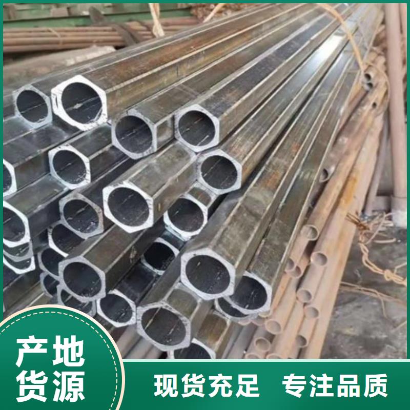 无缝六角管厂选择我们没错