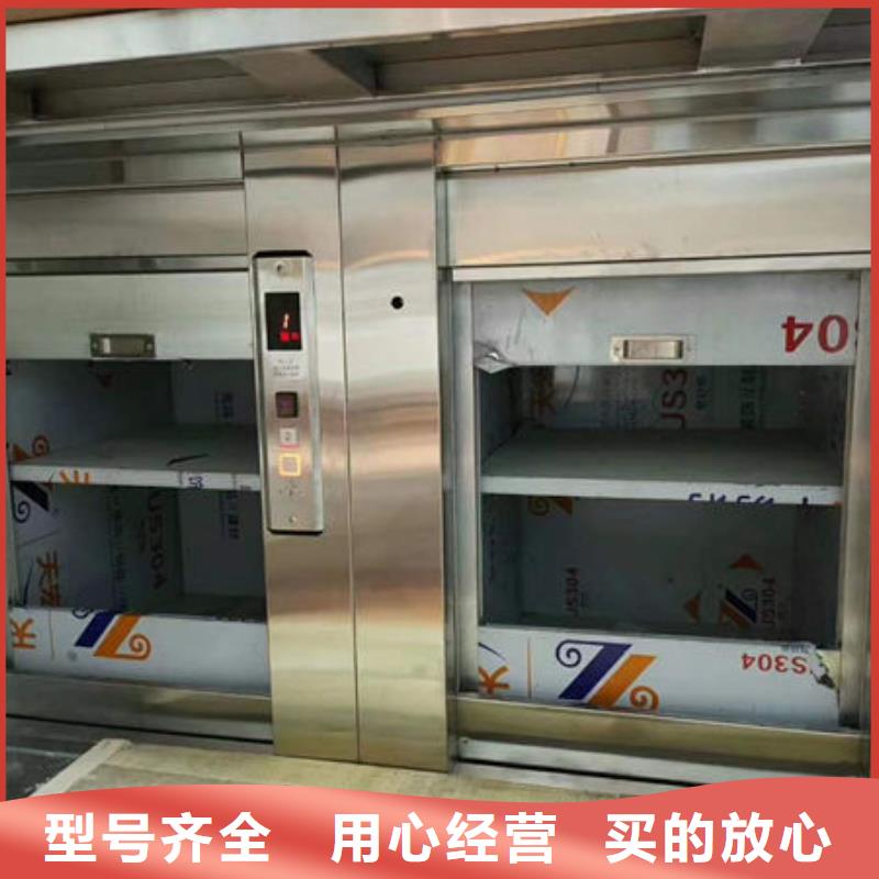仙桃豆河镇食堂传菜电梯批发【当地】服务商
