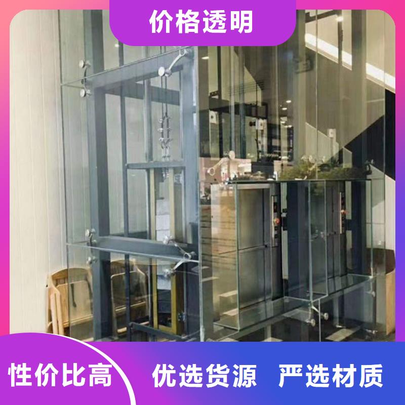 青岛电动升降平台订制本地服务商