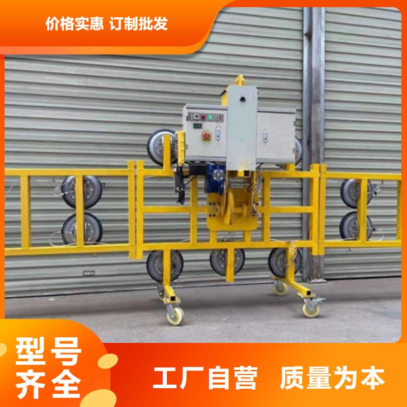 海南儋州电动玻璃吸吊机规格齐全【当地】制造商