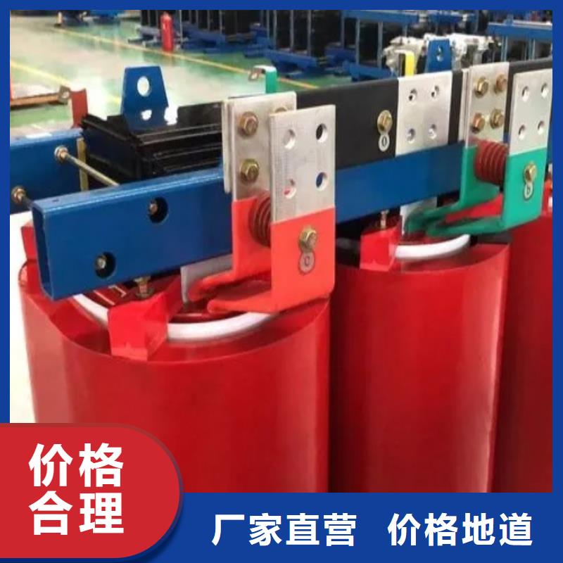 楼顶用干式变压器现货供应{本地}服务商