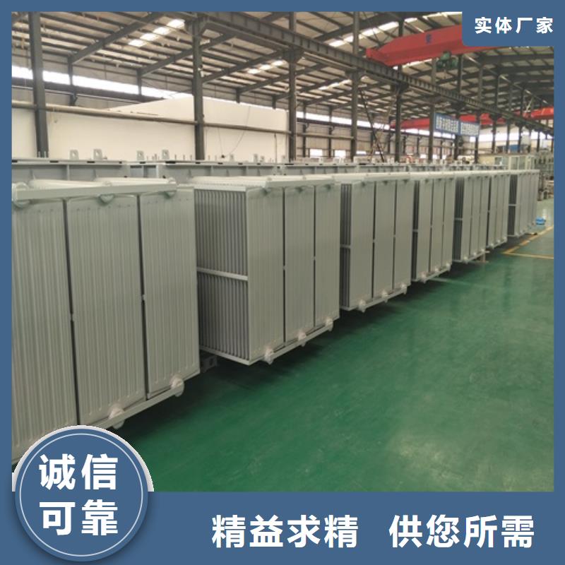 从化区油浸式变压器销售批发价精选好货