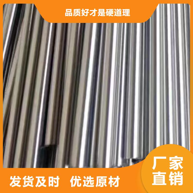 c-276哈氏合金管价格低经验丰富质量放心