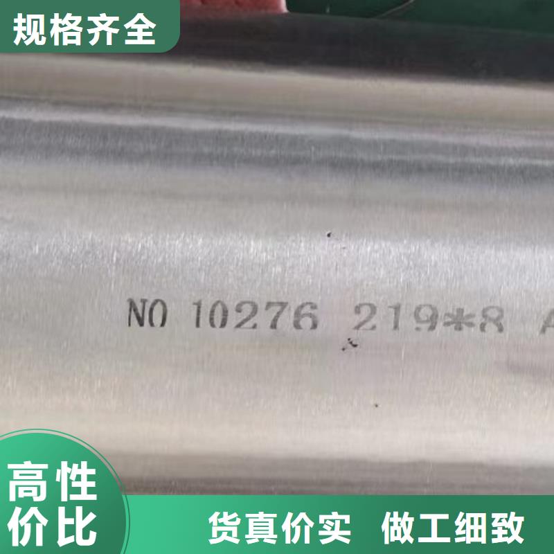 哈氏合金c276管材规格齐全{本地}公司