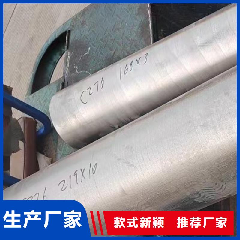 n10276哈氏合金管来图定制0中间商差价