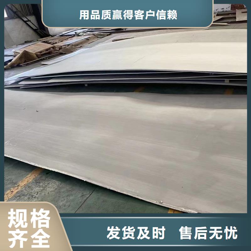 哈氏合金板子c22厂家直供现货充足量大优惠