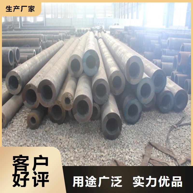 冷拔无缝钢管制造厂家定制不额外收费