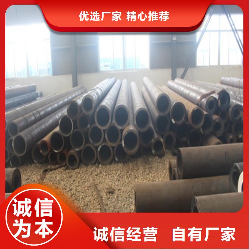 薄壁无缝钢管实力厂家自产自销