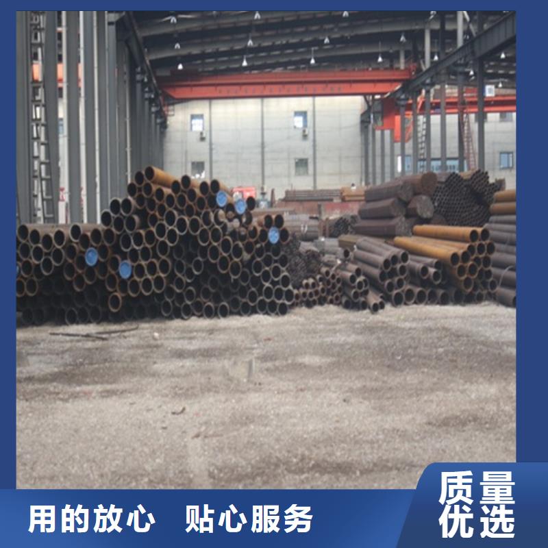 Q355D无缝钢管实体大厂【当地】生产厂家