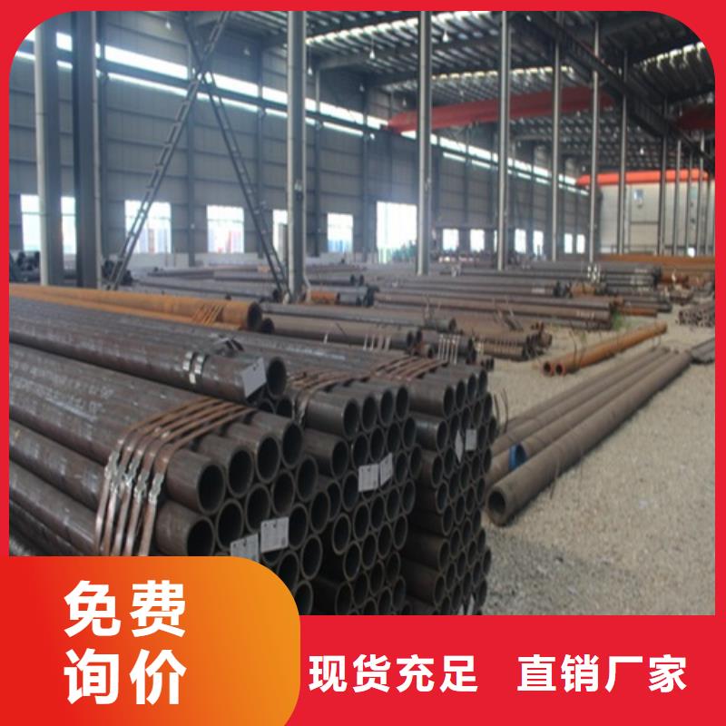 35crmo无缝钢管全国发货源厂供货