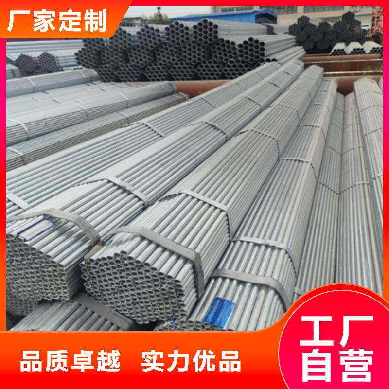Q235B镀锌管畅销全国每个细节都严格把关