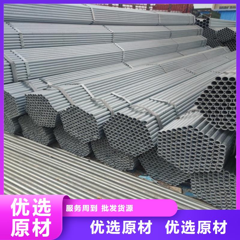 DN200镀锌管供应【当地】经销商
