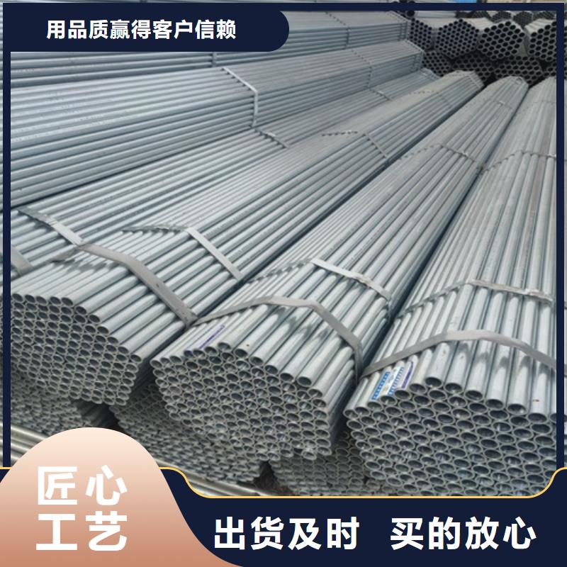 3寸镀锌管质量可靠一手货源源头厂家