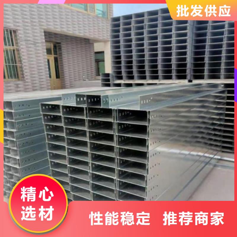 山东热浸锌电缆桥架生产厂家订制免费报价[当地]生产厂家
