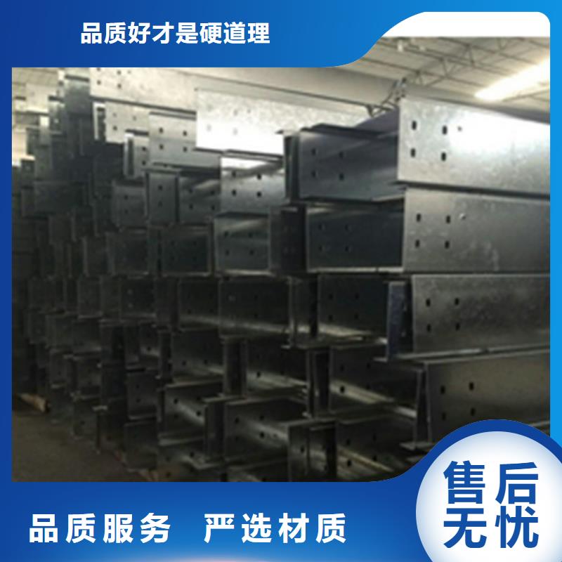 水平桥架良心厂家坤曜桥架厂支持大小批量采购