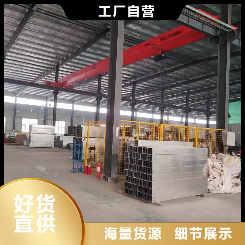 镀锌电缆桥架批发价格坤曜电缆桥架厂本地生产厂家