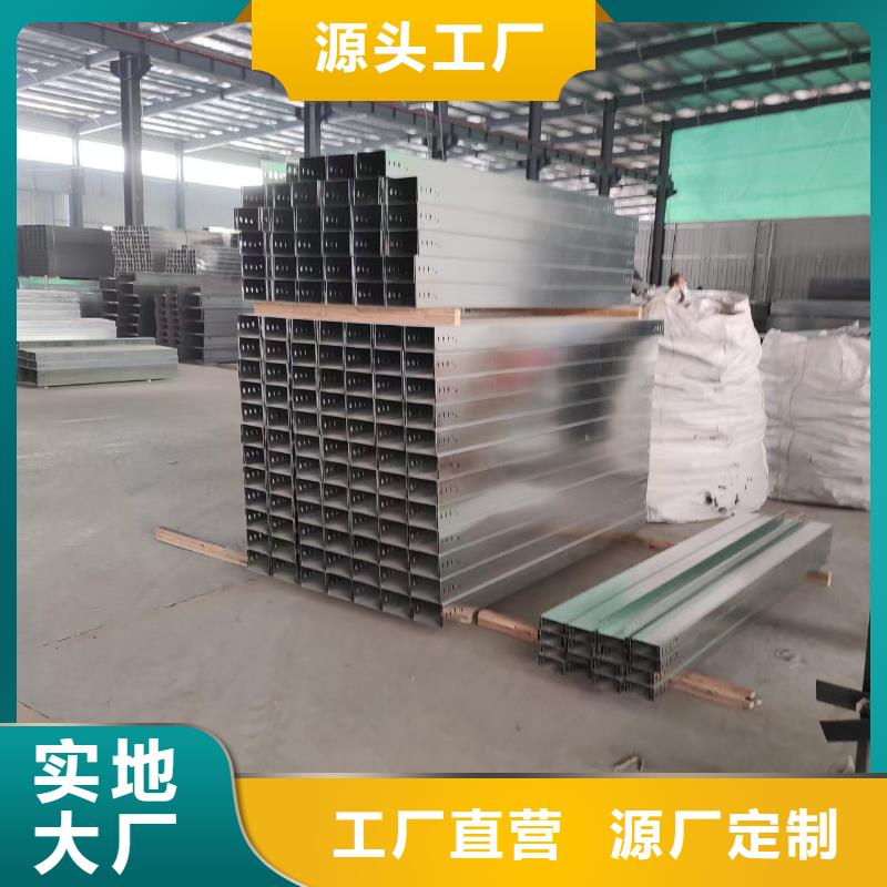 电缆桥架的规格和型号价格实惠坤曜厂诚信经营