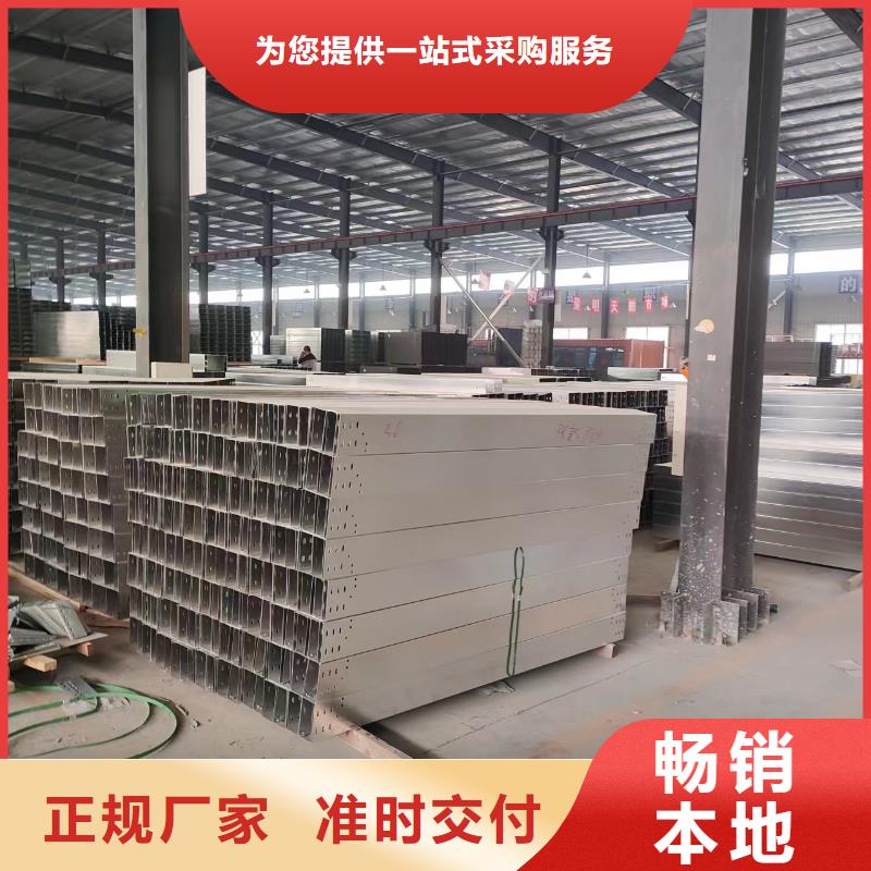 桥架型号良心厂家坤曜桥架厂性能稳定