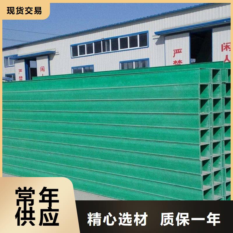 电缆桥架生产坤曜桥架厂产品实拍