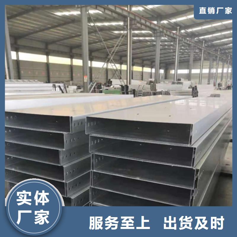 防火喷塑桥架批发坤曜桥架厂对质量负责