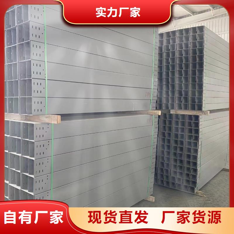 桥架厂家-生产厂家库存充足坤曜桥架贴心服务