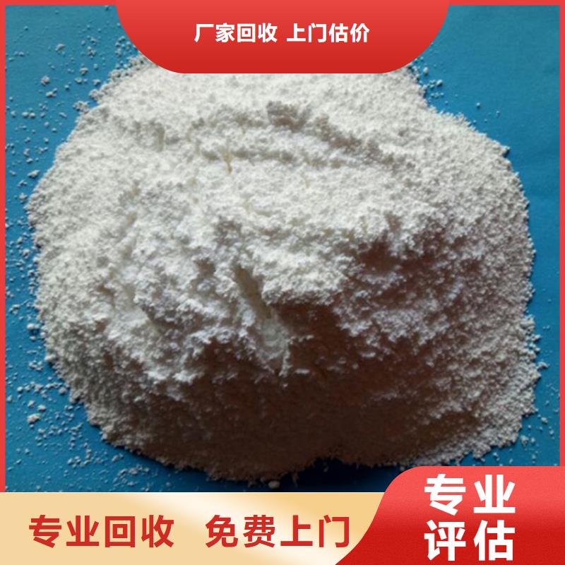 回收过期纤维素{当地}经销商